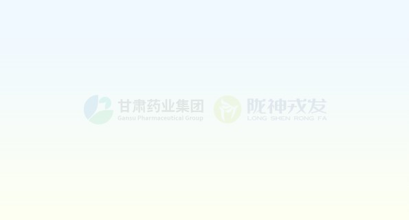 【集团要闻】喜报！甘肃药业集团荣获全省工会系统多项荣誉