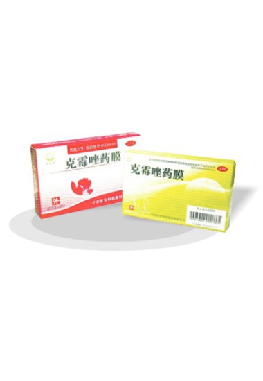 克霉唑药膜