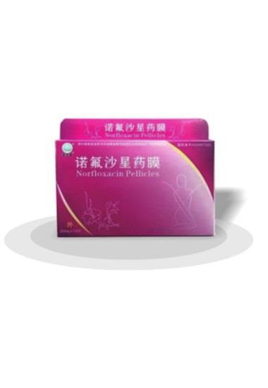 诺氟沙星药膜
